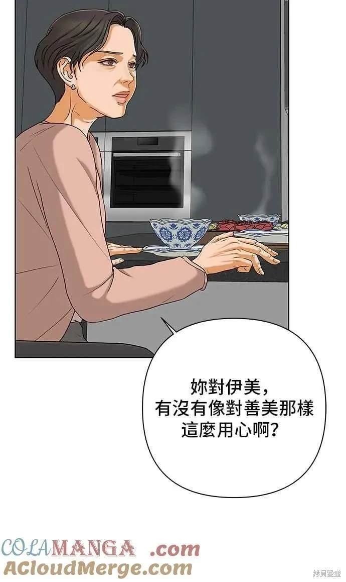 第106话