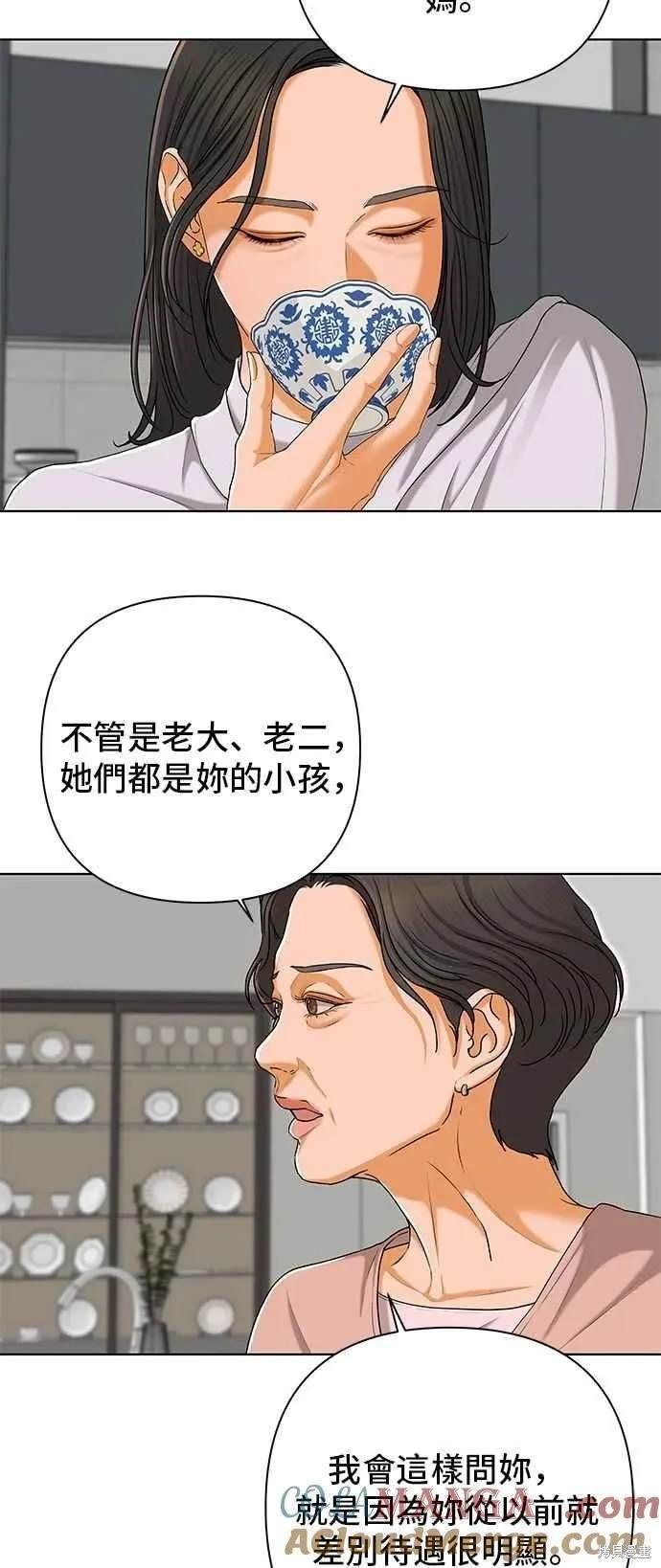 第106话