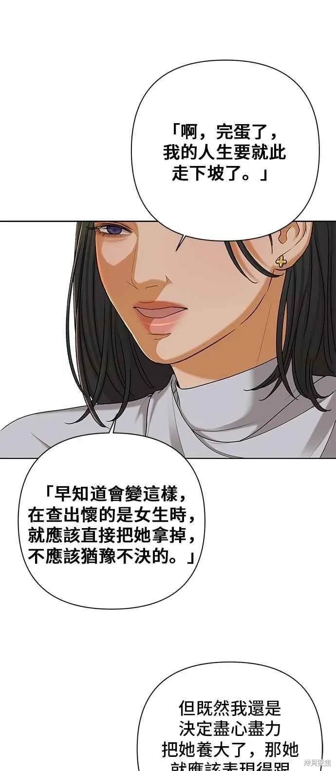 第106话