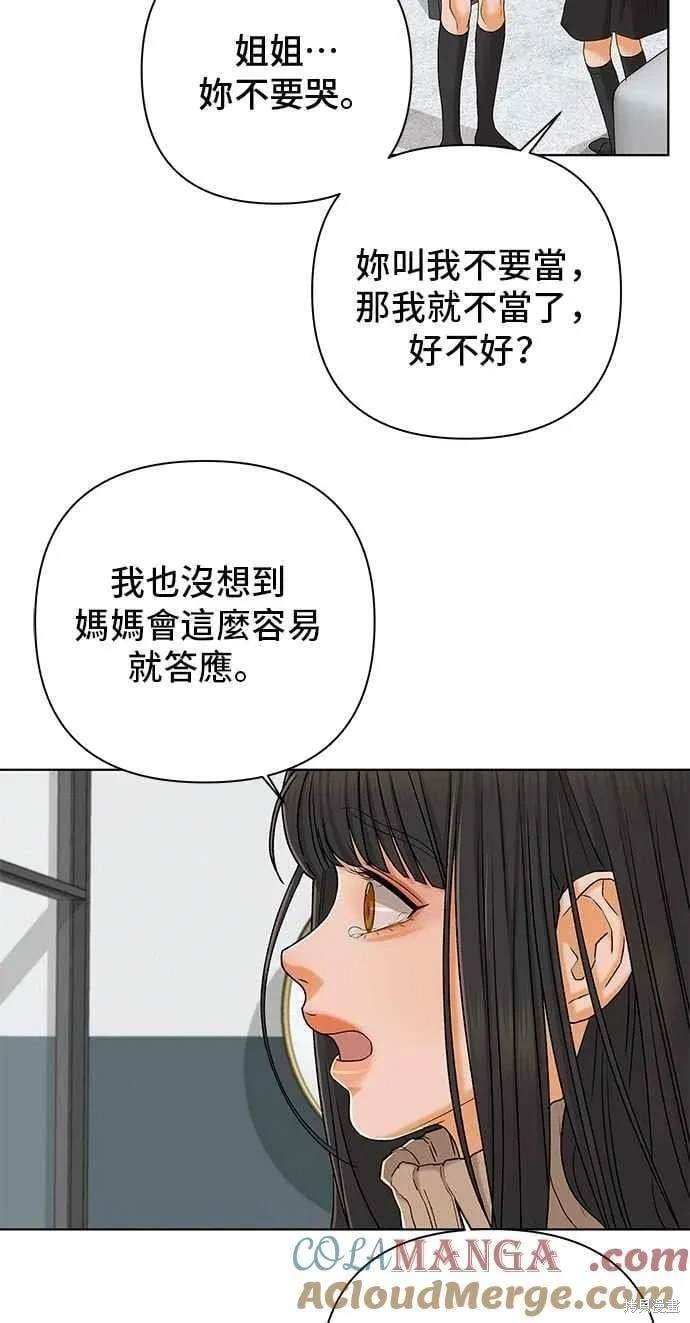 第107话