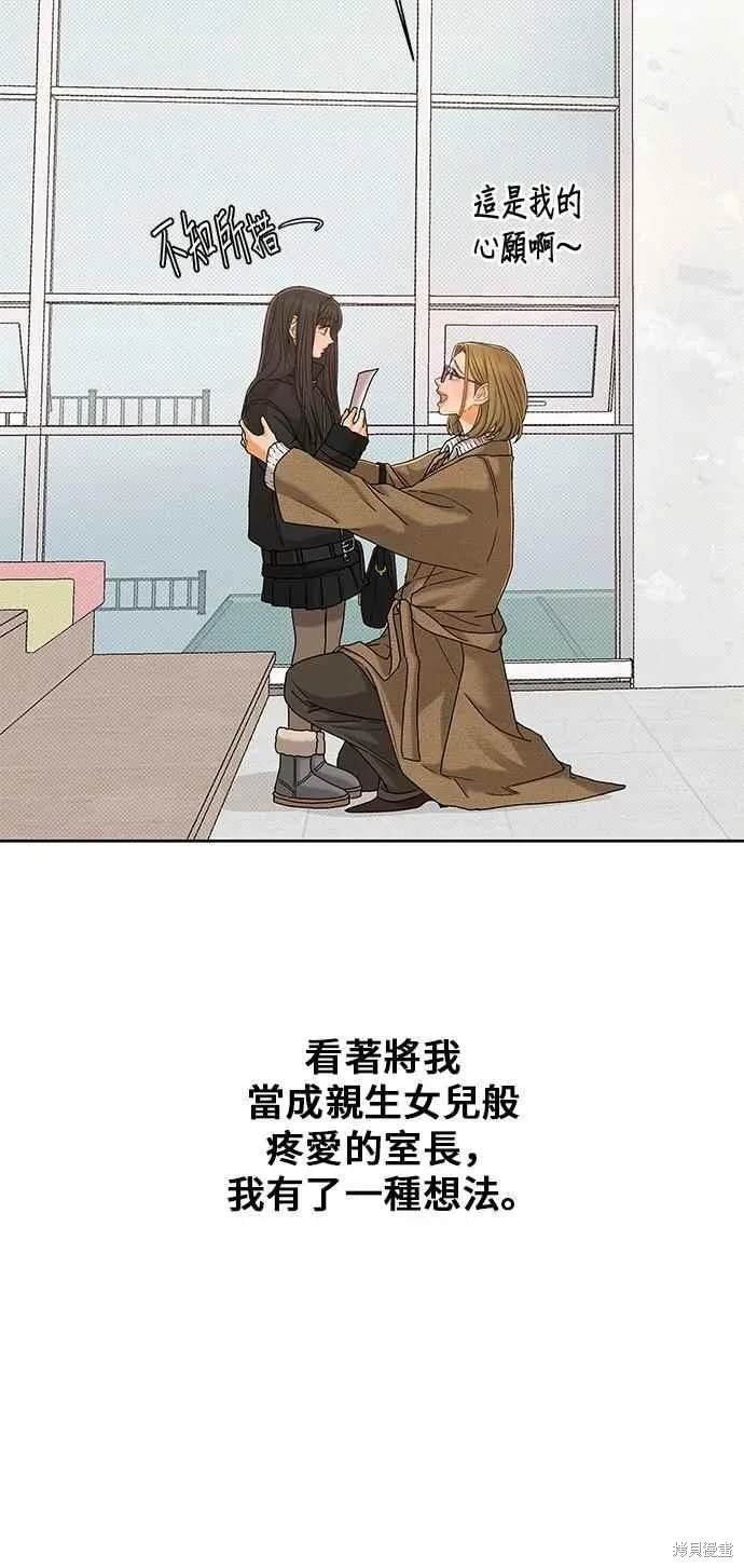 第107话