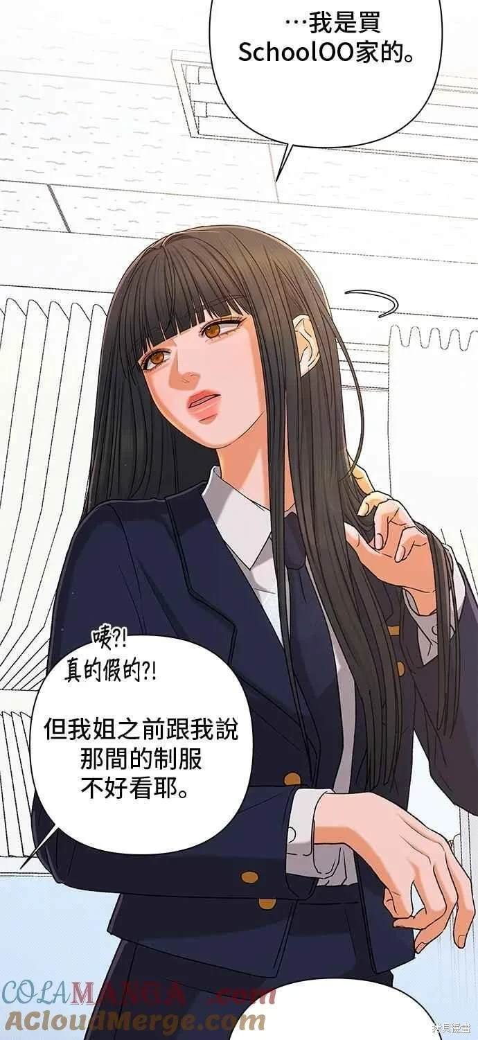 第107话