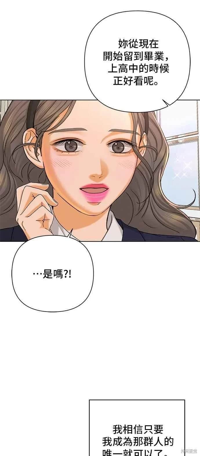 第107话