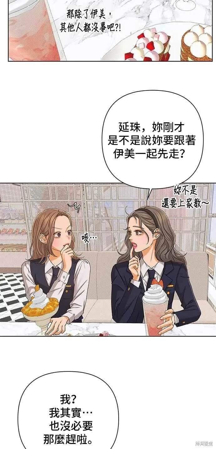 第107话