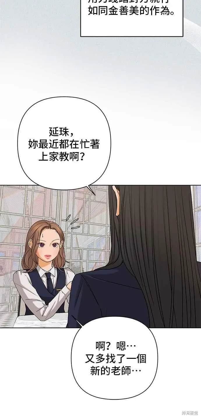 第107话
