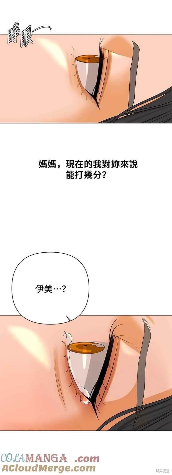 第107话