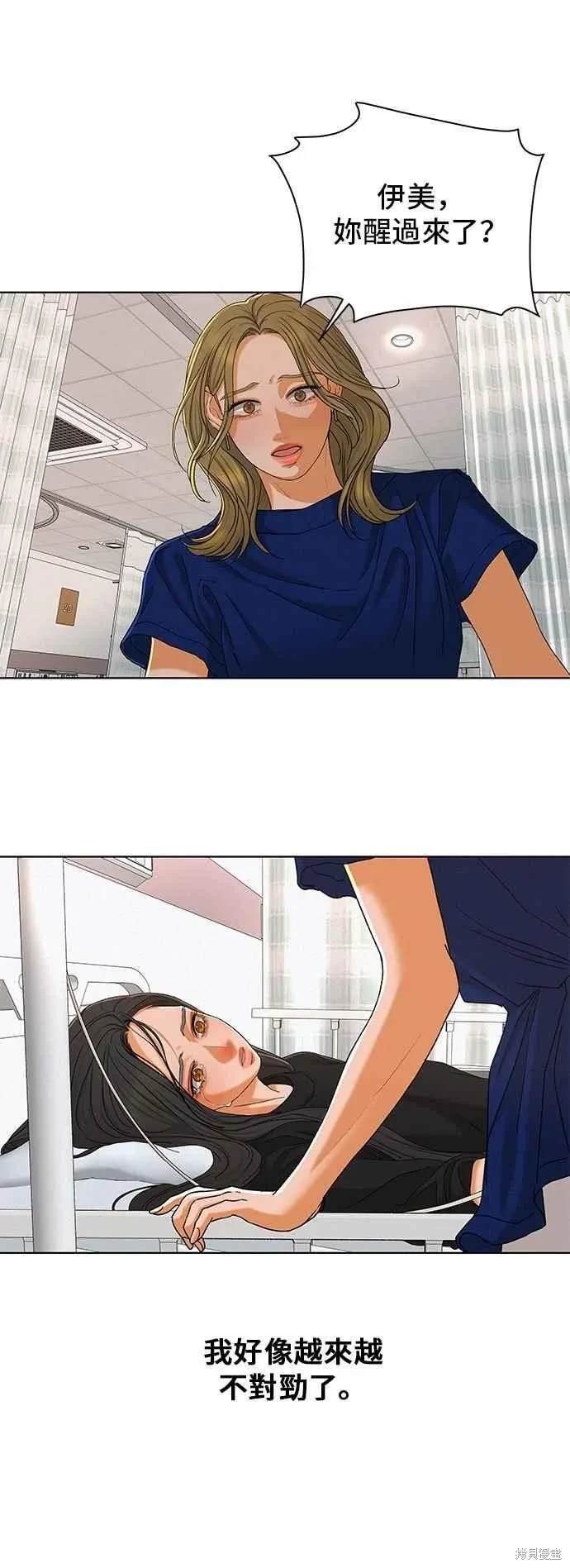 第107话