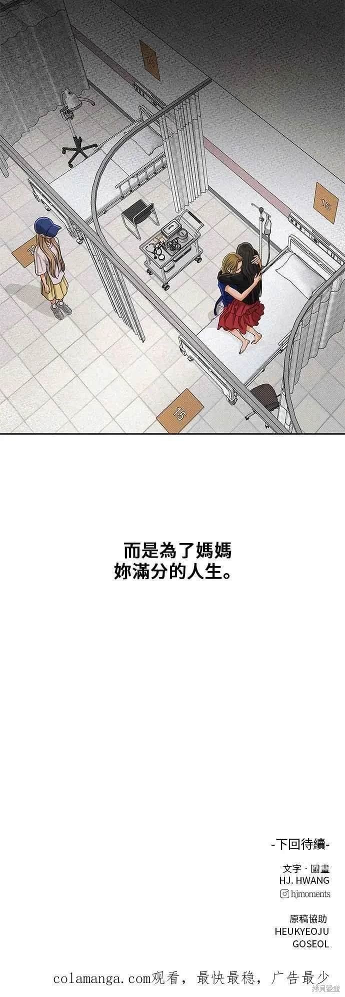 第107话