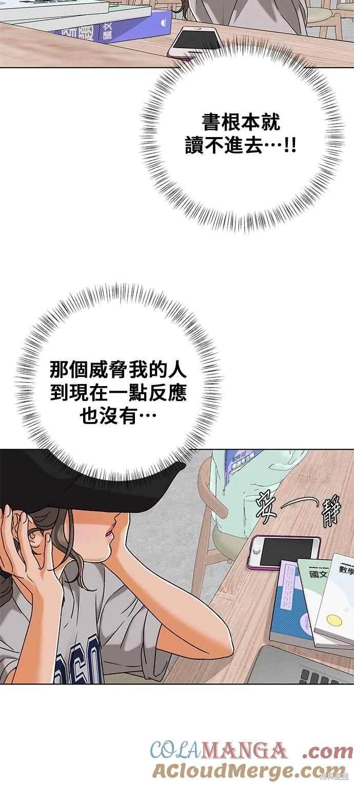 第108话