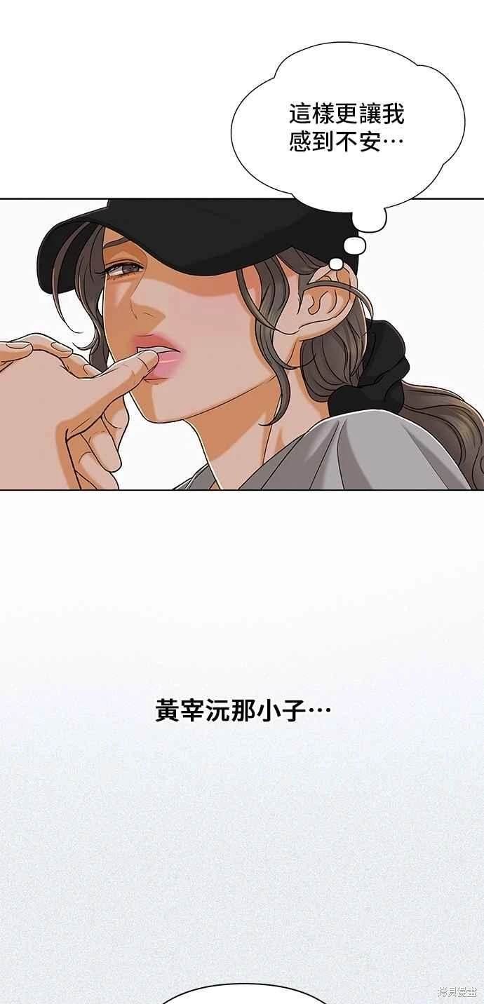 第108话