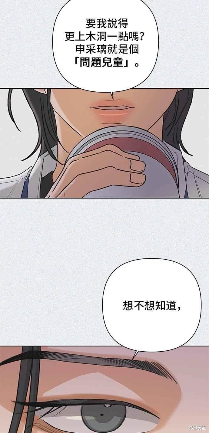 第108话