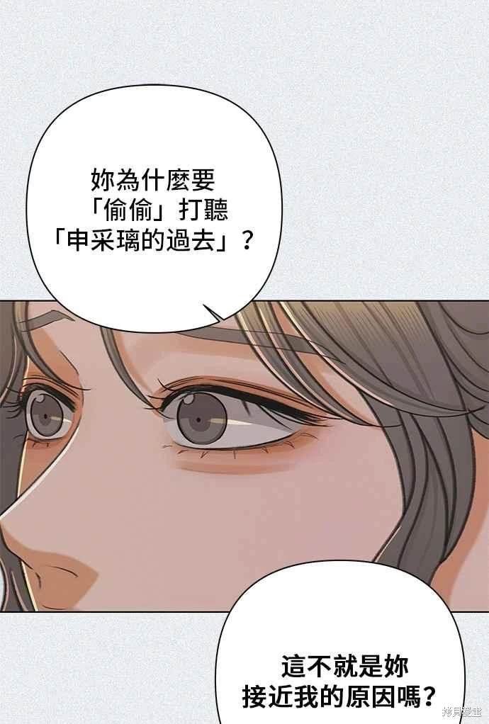 第108话
