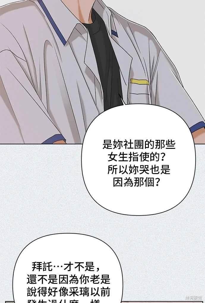 第108话