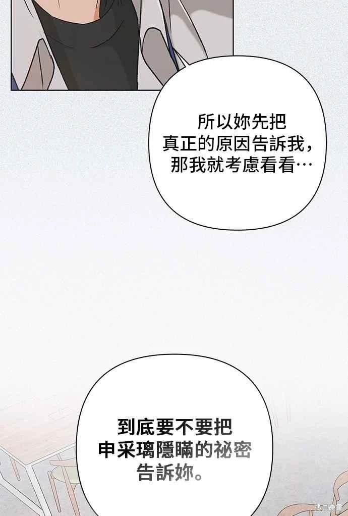 第108话