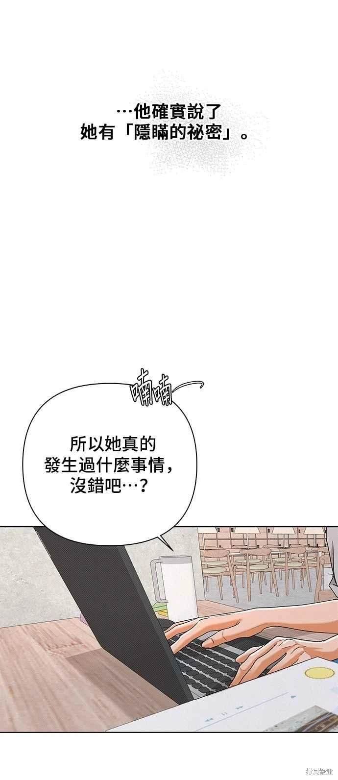 第108话