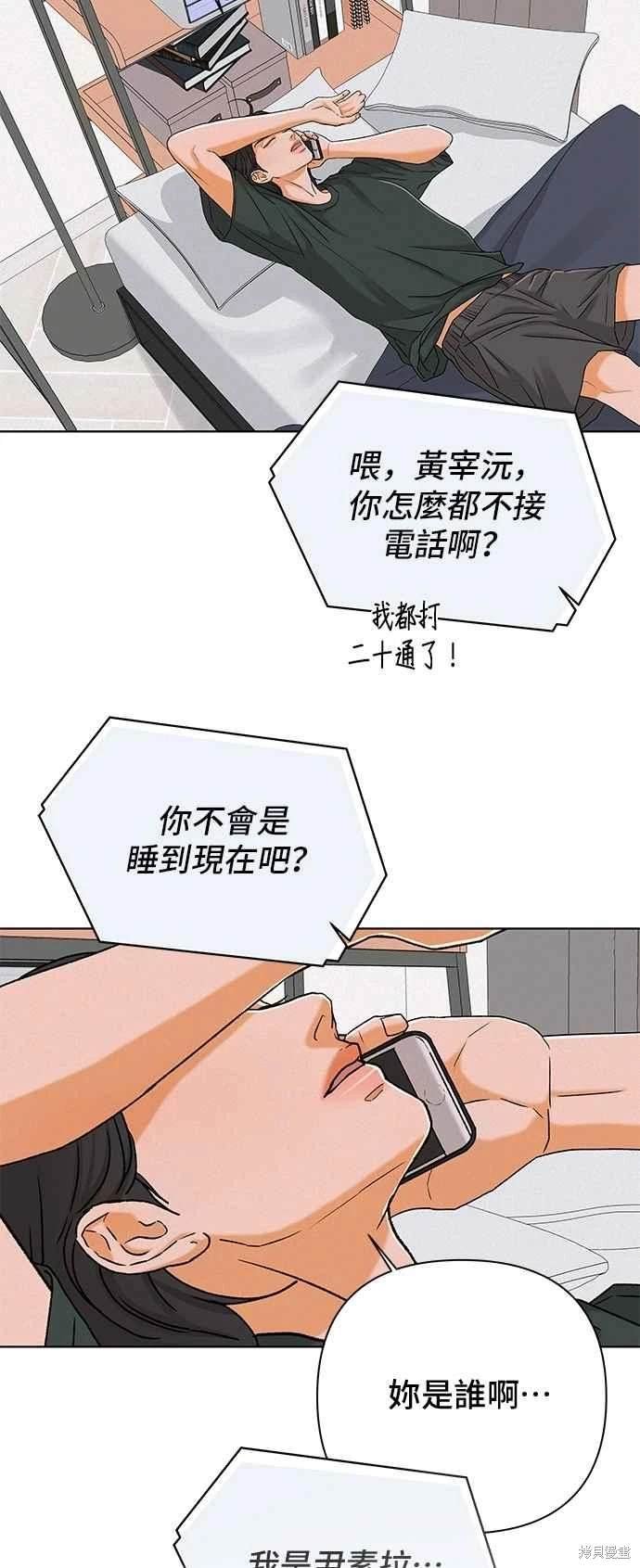 第108话