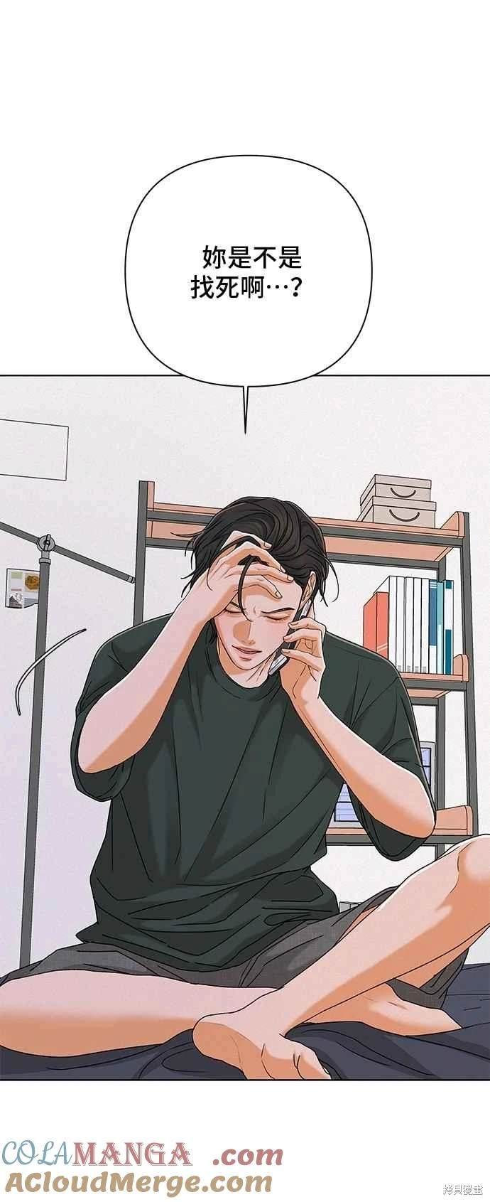 第108话