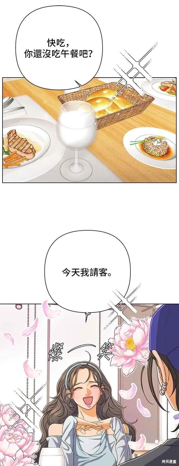 第108话