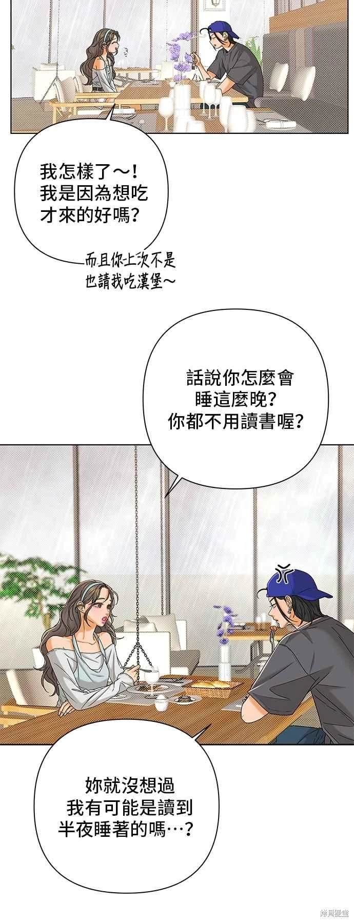 第108话