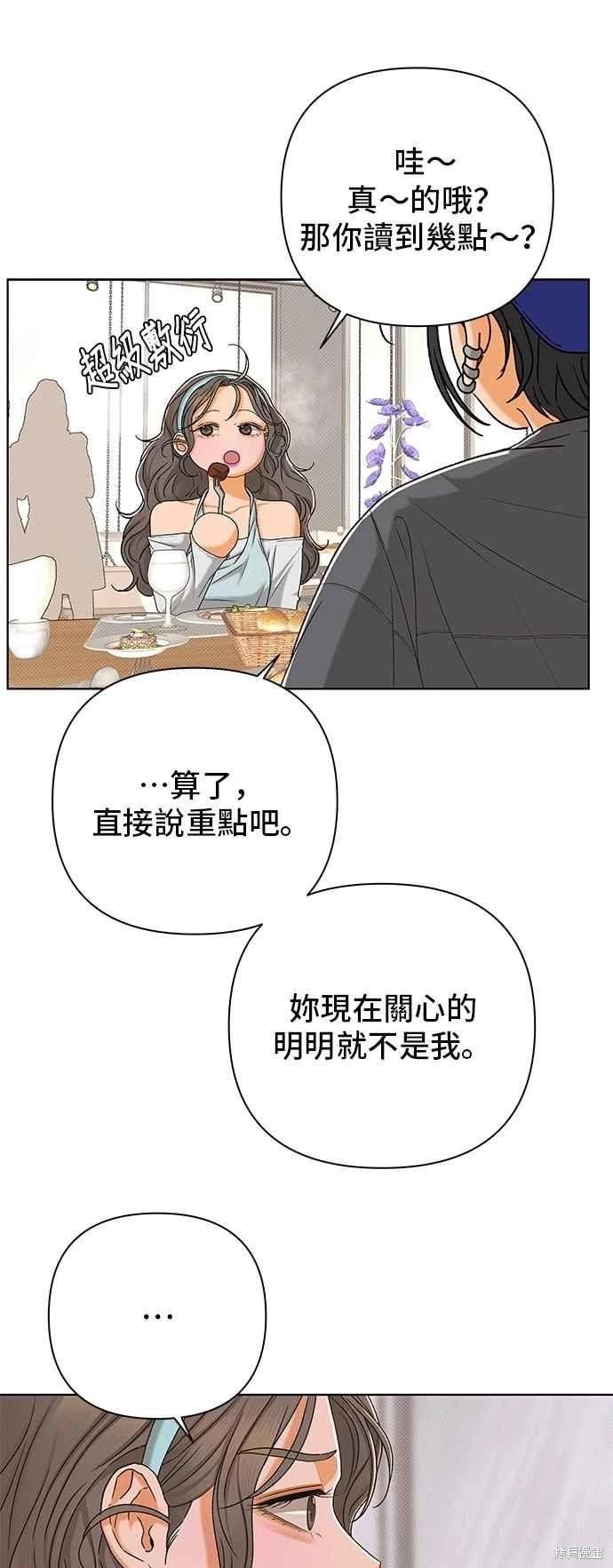 第108话