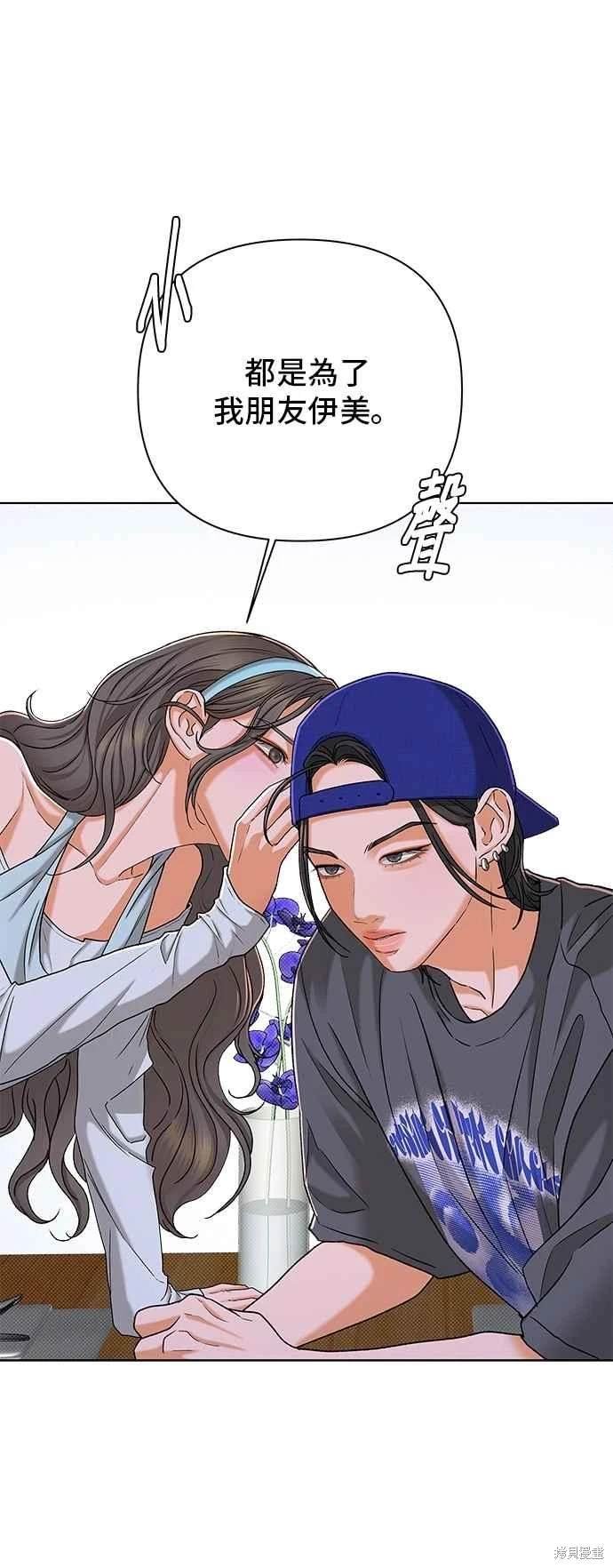 第108话