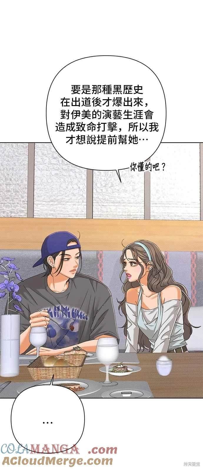 第108话