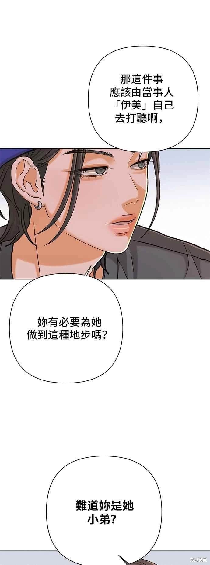 第108话