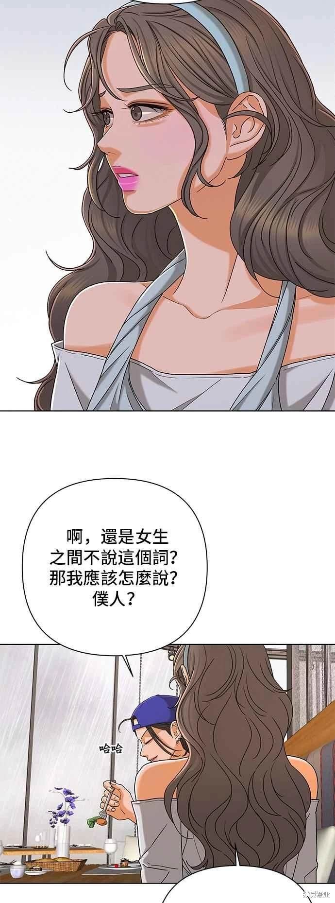 第108话