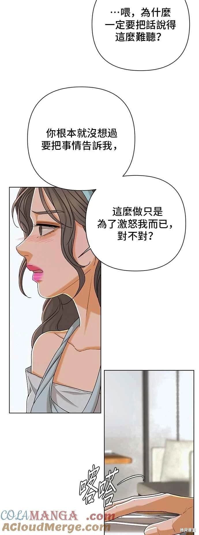 第108话