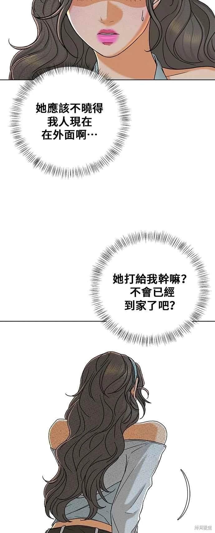 第108话