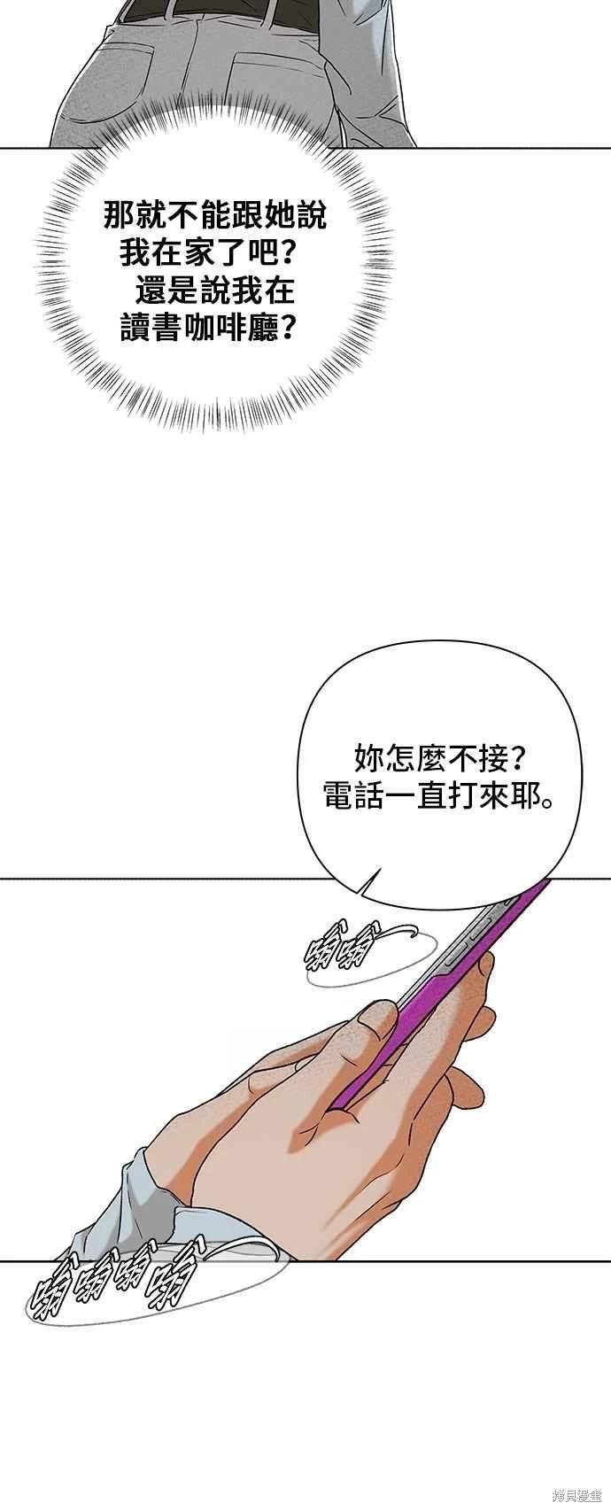 第108话