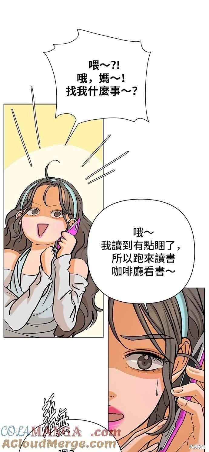 第108话
