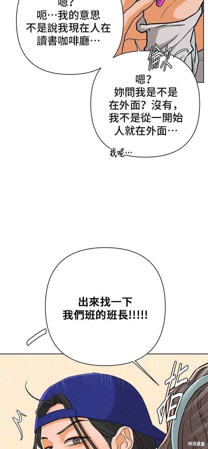 第108话