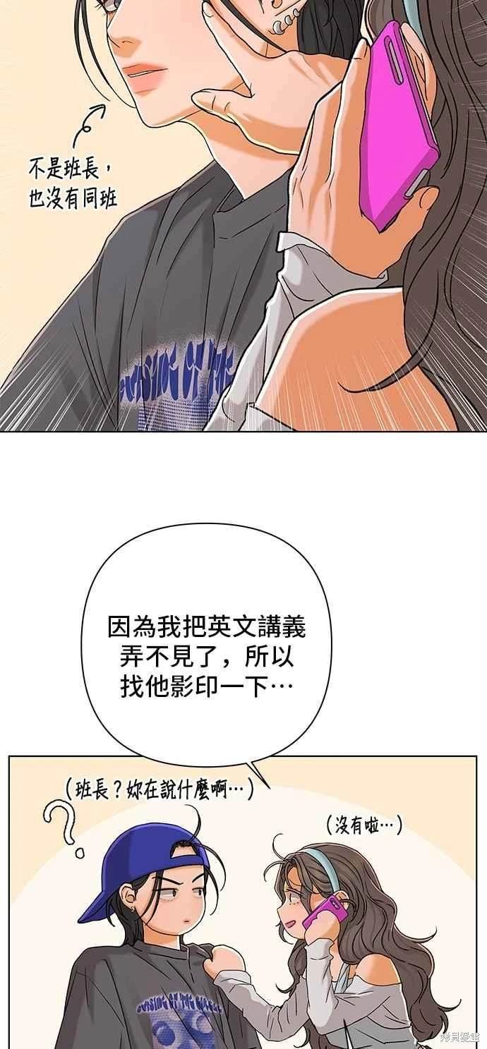 第108话