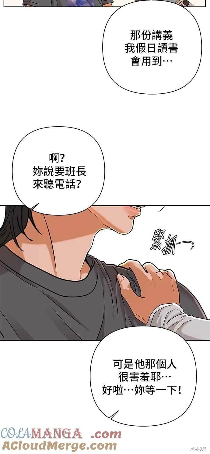 第108话