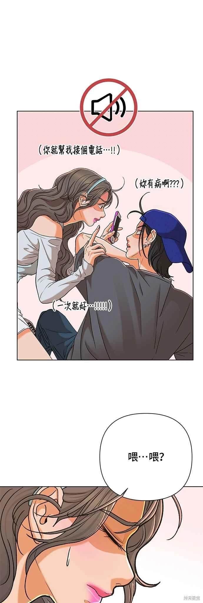 第108话