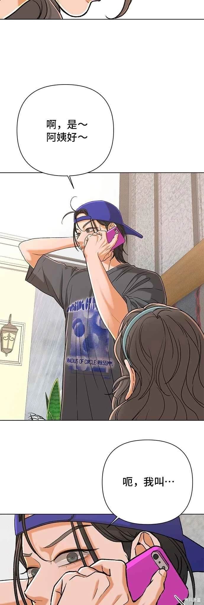 第108话