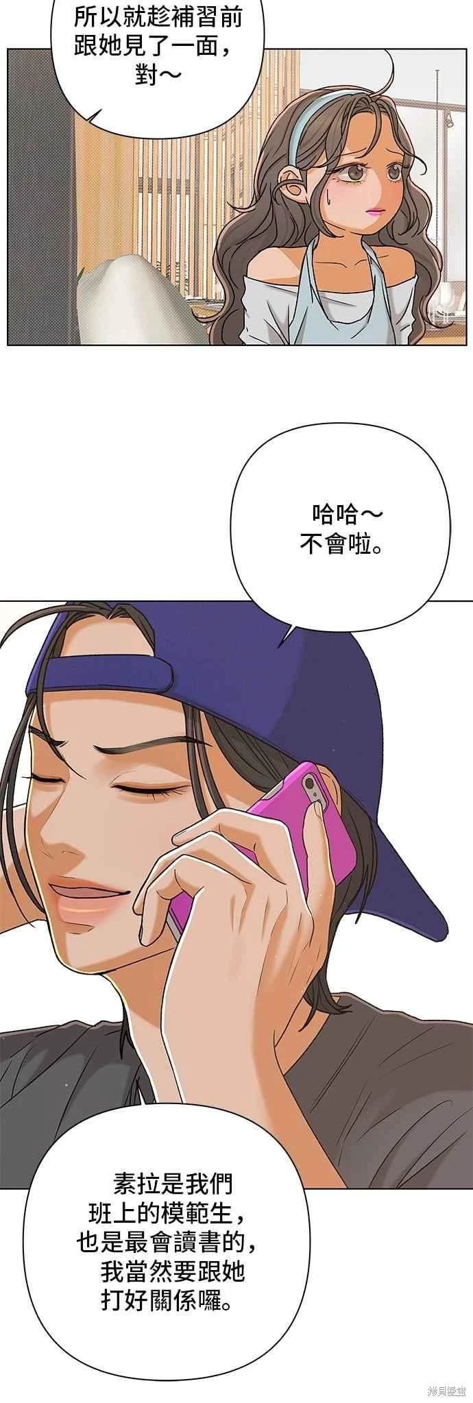 第108话