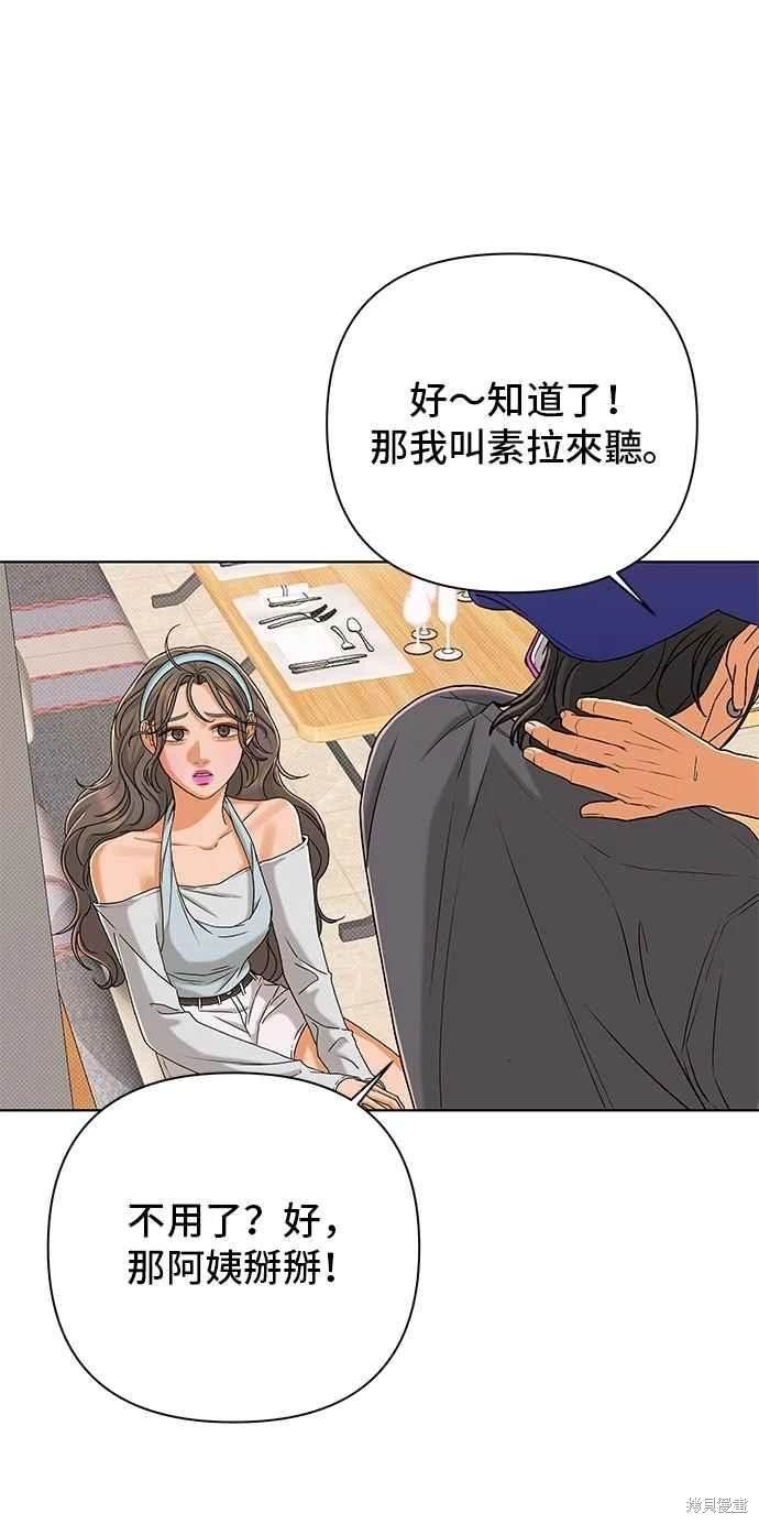 第108话