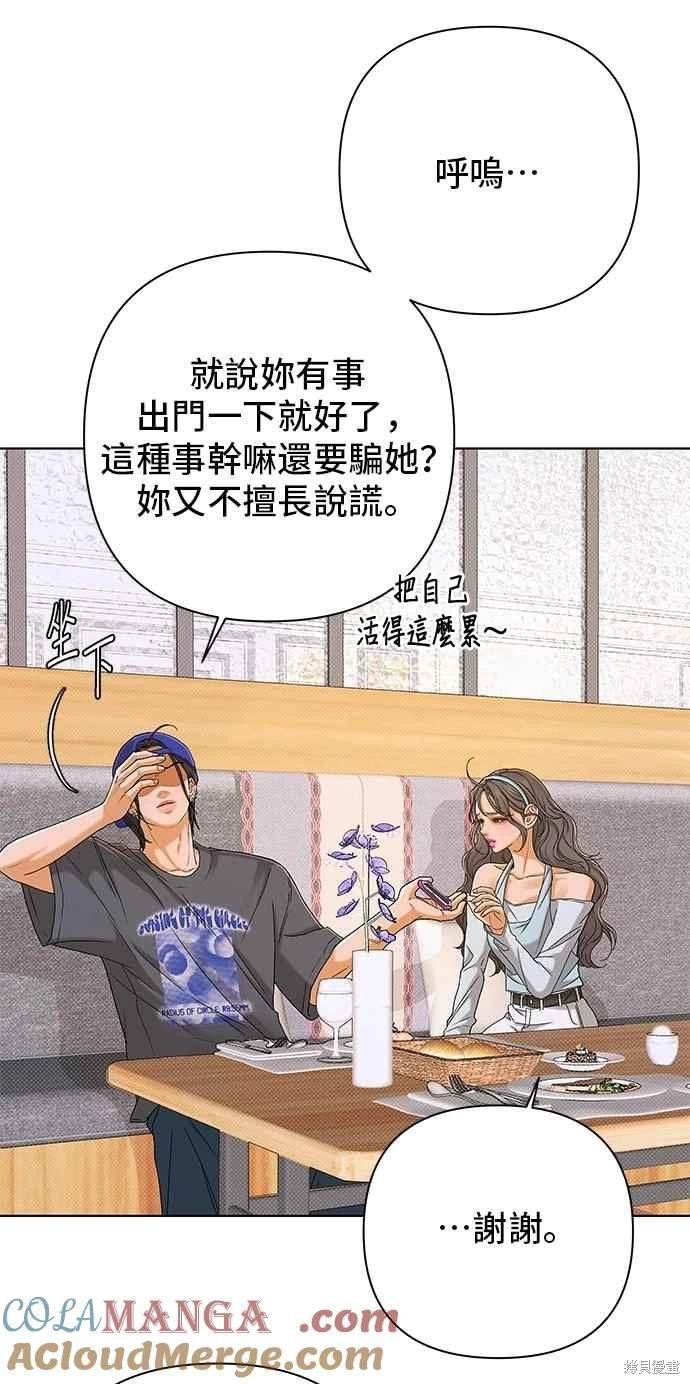 第108话