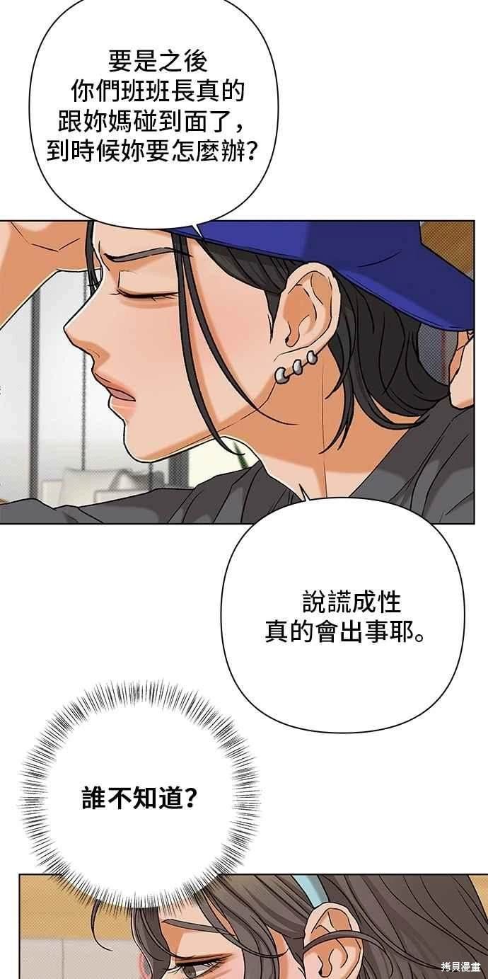 第108话