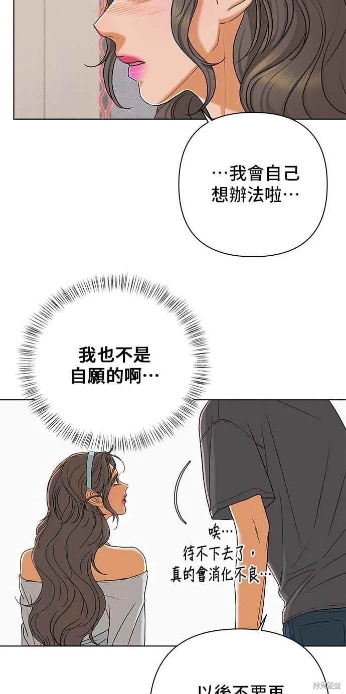 第108话