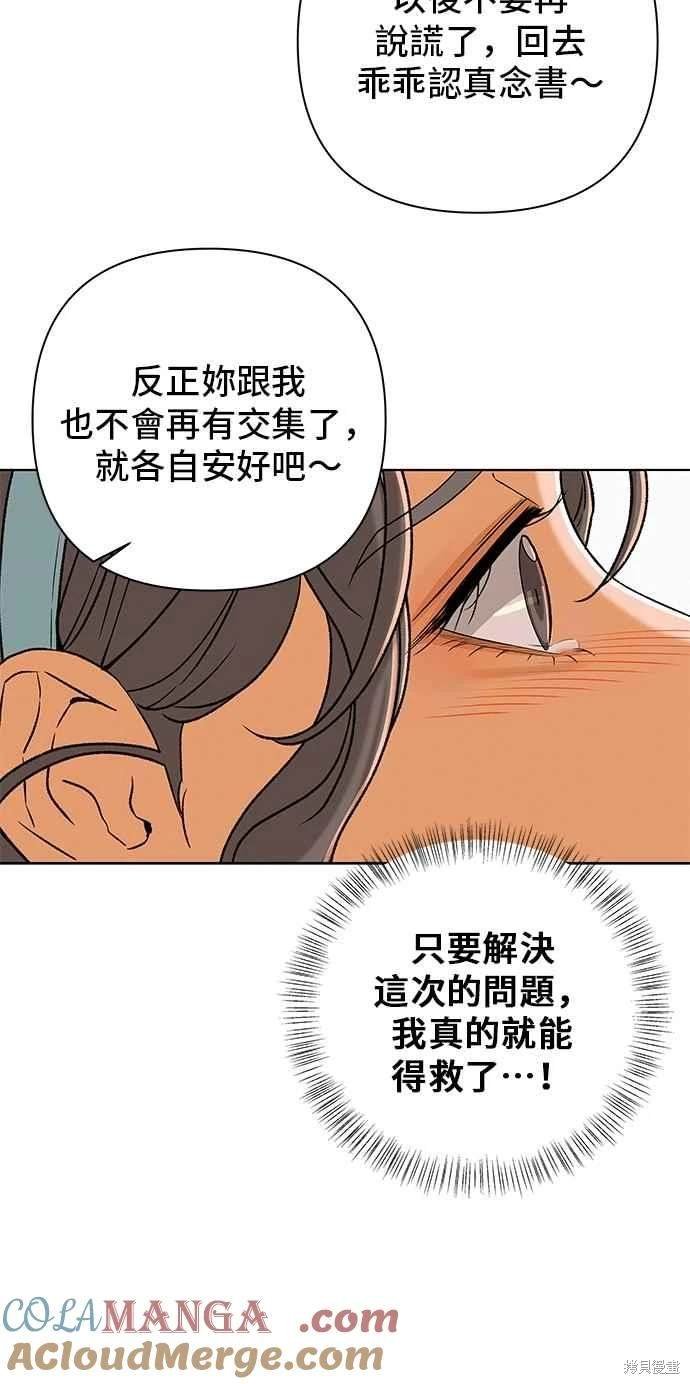 第108话