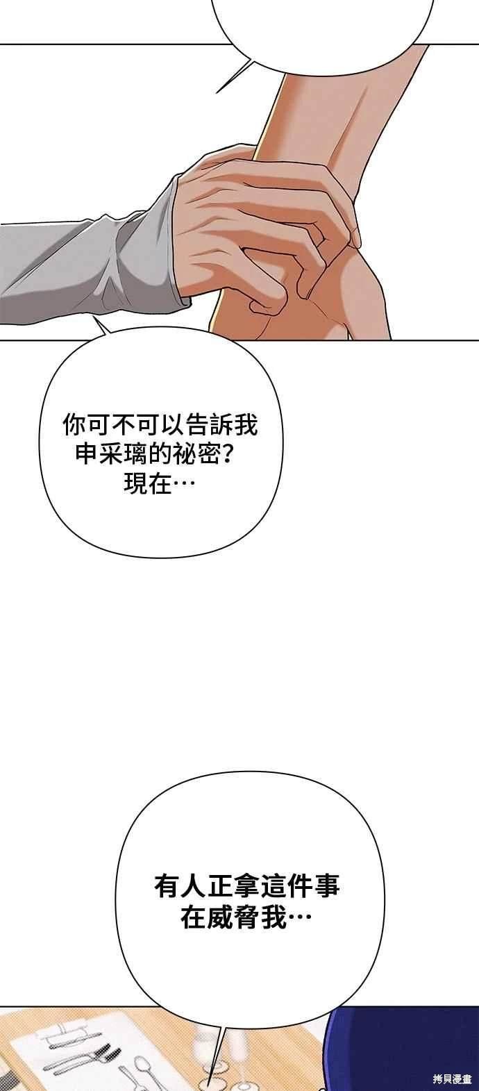 第108话