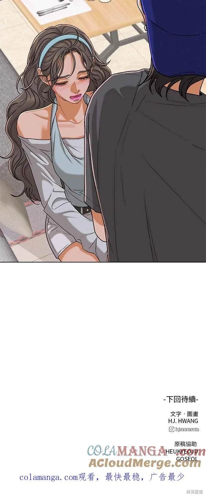 第108话