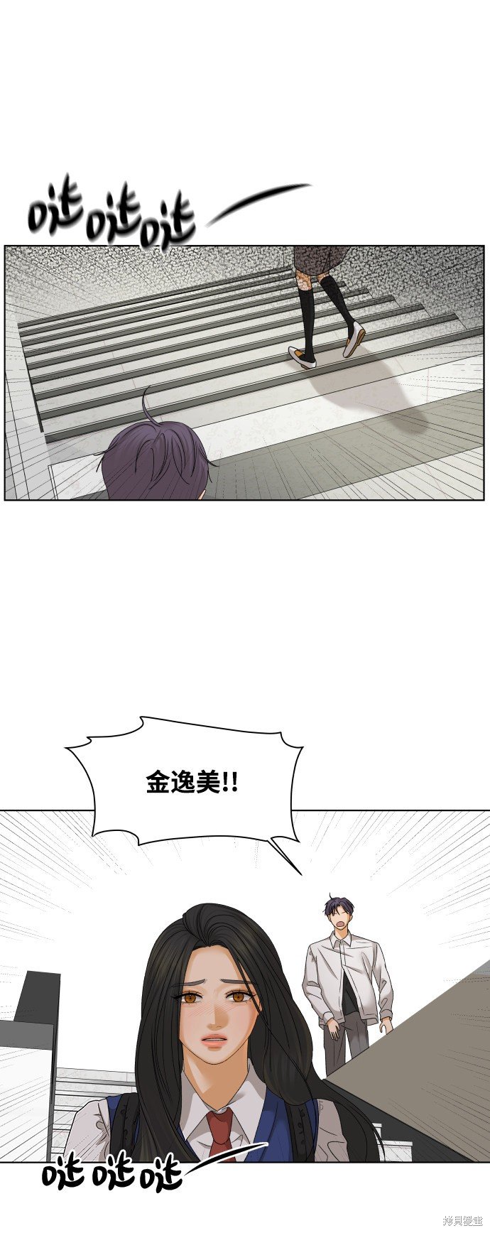 第39话