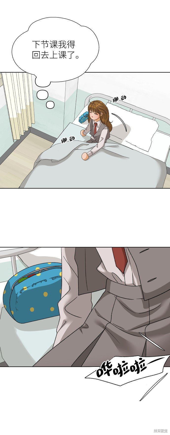 第39话