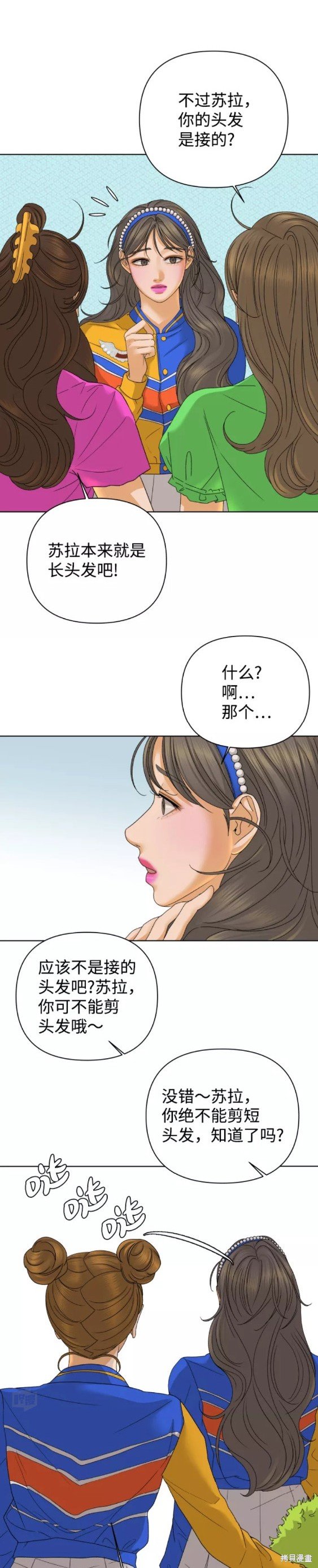 第44话