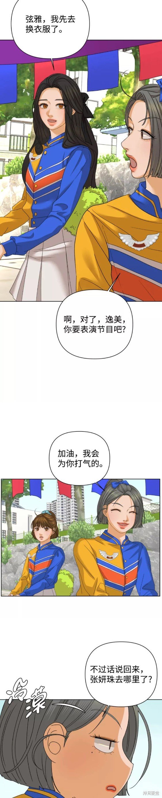 第44话