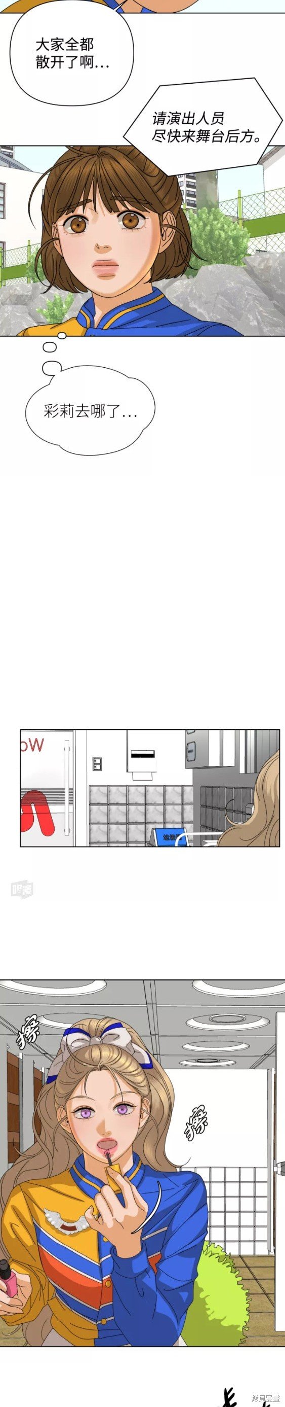 第44话